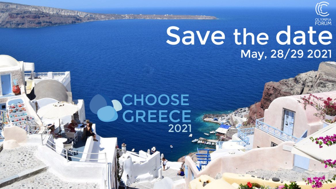 Choose Greece 2021: The Greek Regional Hospitality Plan