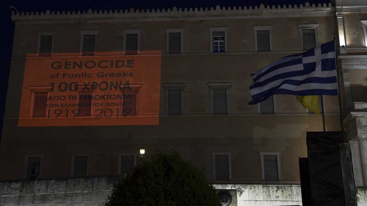 Συμβολική φωταγώγηση της Βουλής για την επέτειο των 102 χρόνων από την Γενοκτονία των Ποντίων