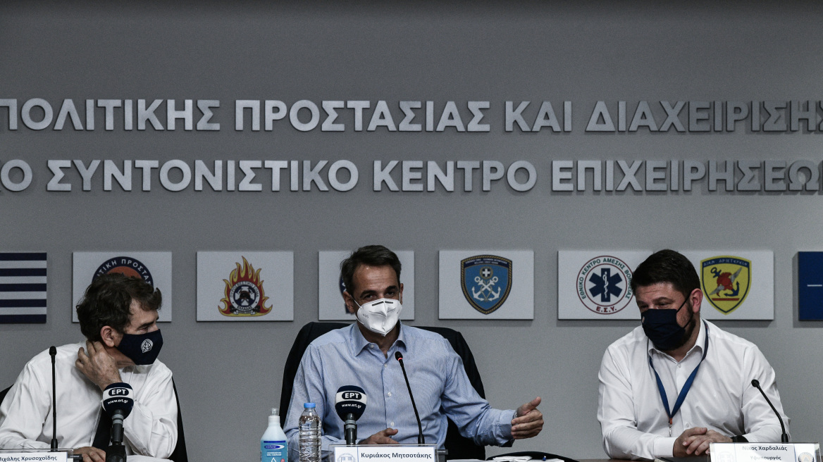 Μητσοτάκης: «Το πρώτο και κύριο μέλημά μας πάντα θα είναι η προστασία της ανθρώπινης ζωής και της περιουσίας»