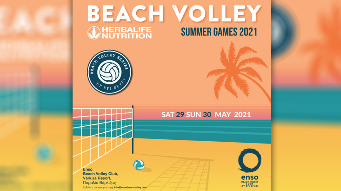 Το τουρνουά «Herbalife Nutrition Summer Games Beach Volley 2021» για ακόμη μια χρονιά είναι εδώ!