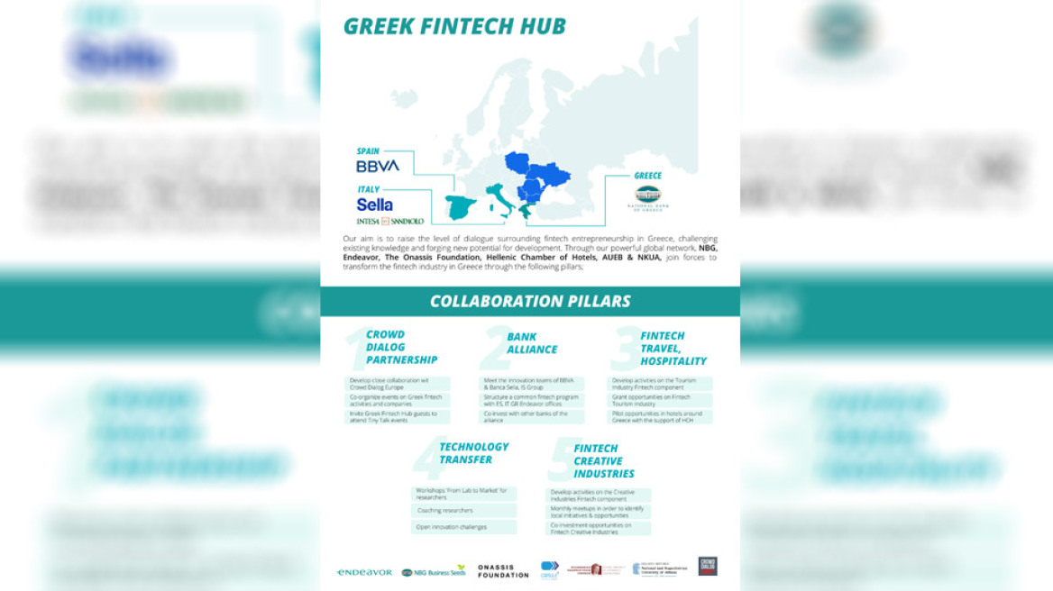 Μια σημαντική πρωτοβουλία για το Fintech στην Ελλάδα και τις αναπτυσσόμενες οικονομίες της Νότιο-Ανατολικής Ευρώπης