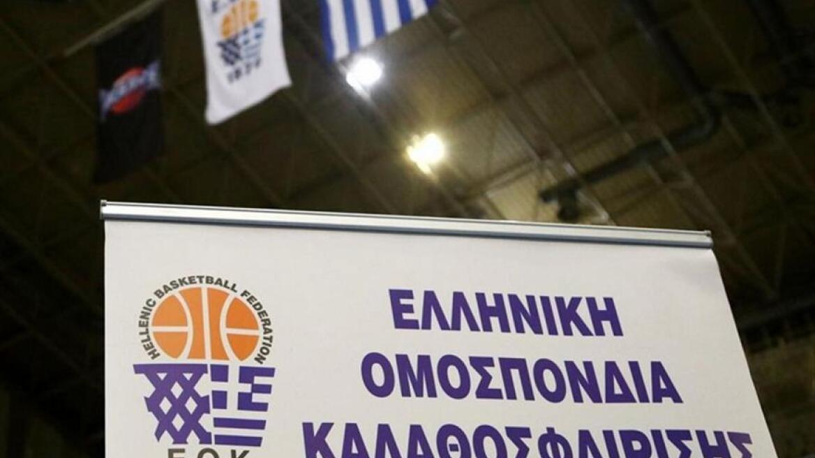 ΕΟΚ για την αναβολή των εκλογών: «Η σημερινή ΚΥΑ συνιστά εκλογική αεροπειρατία»