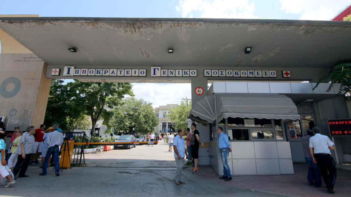 Θεσσαλονίκη: Κατηγορούμενη για τη δολοφονία του πεθερού της ήπιε σαμπουάν λίγο πριν τη δίκη