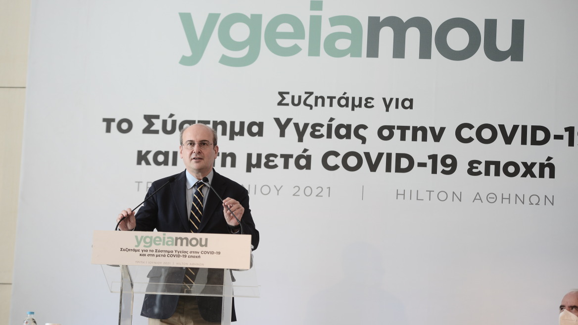 Χατζηδάκης σε συνέδριο ygeiamou: Πάμε γρήγορα και αποφασιστικά προκειμένου να μειωθούν οι εκκρεμείς συντάξεις