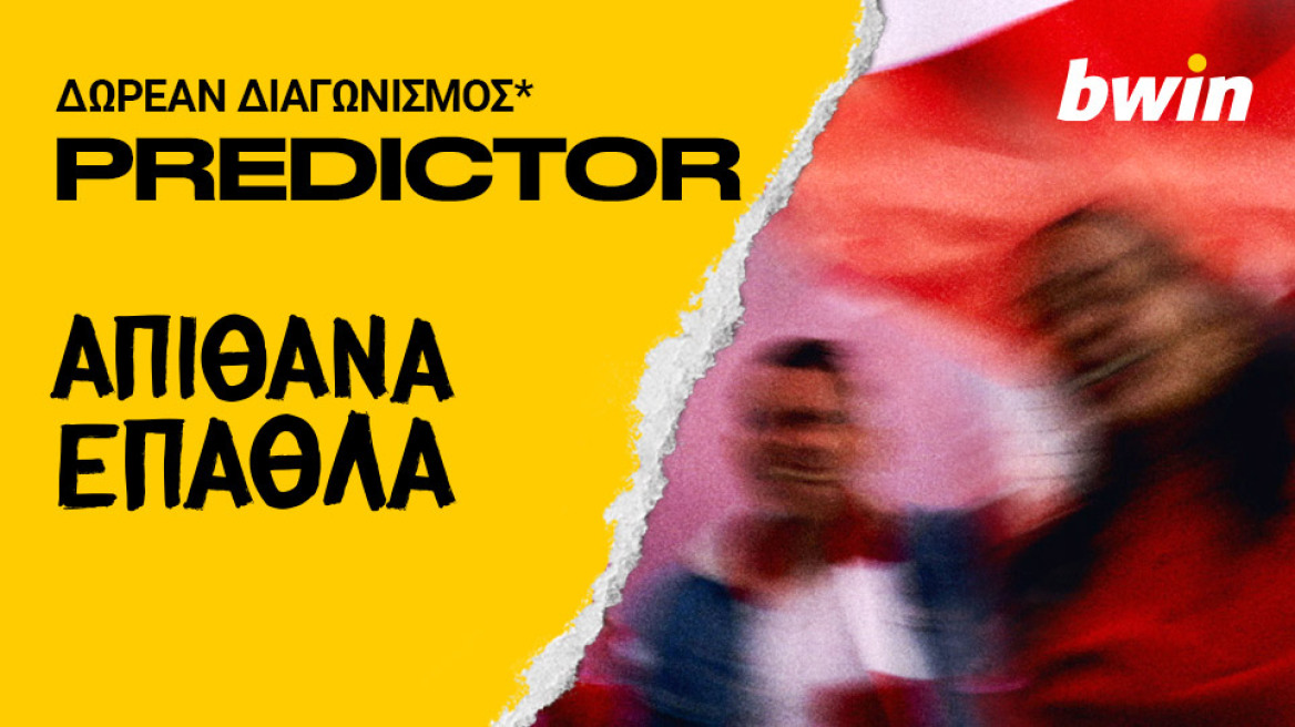 Predictor: €100.000 στον δωρεάν διαγωνισμό της bwin!