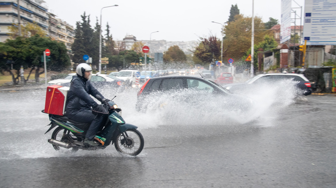 Έκτακτο δελτίο επιδείνωσης σε ισχύ: Δείτε σε ποιες περιοχές τα φαινόμενα θα είναι έντονα