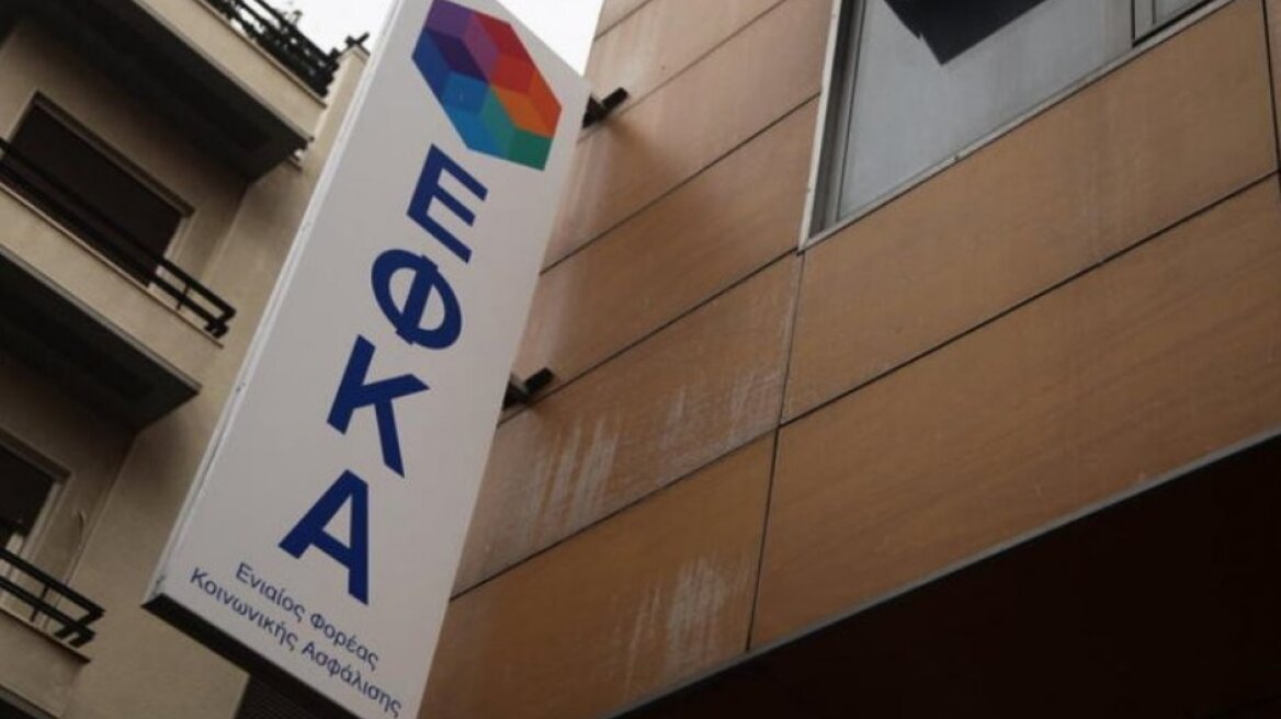 e-ΕΦΚΑ: Πώς θα γίνει η καταβολή αυξήσεων και αναδρομικών στους συνταξιούχους - Για ποιούς αναβάλλεται