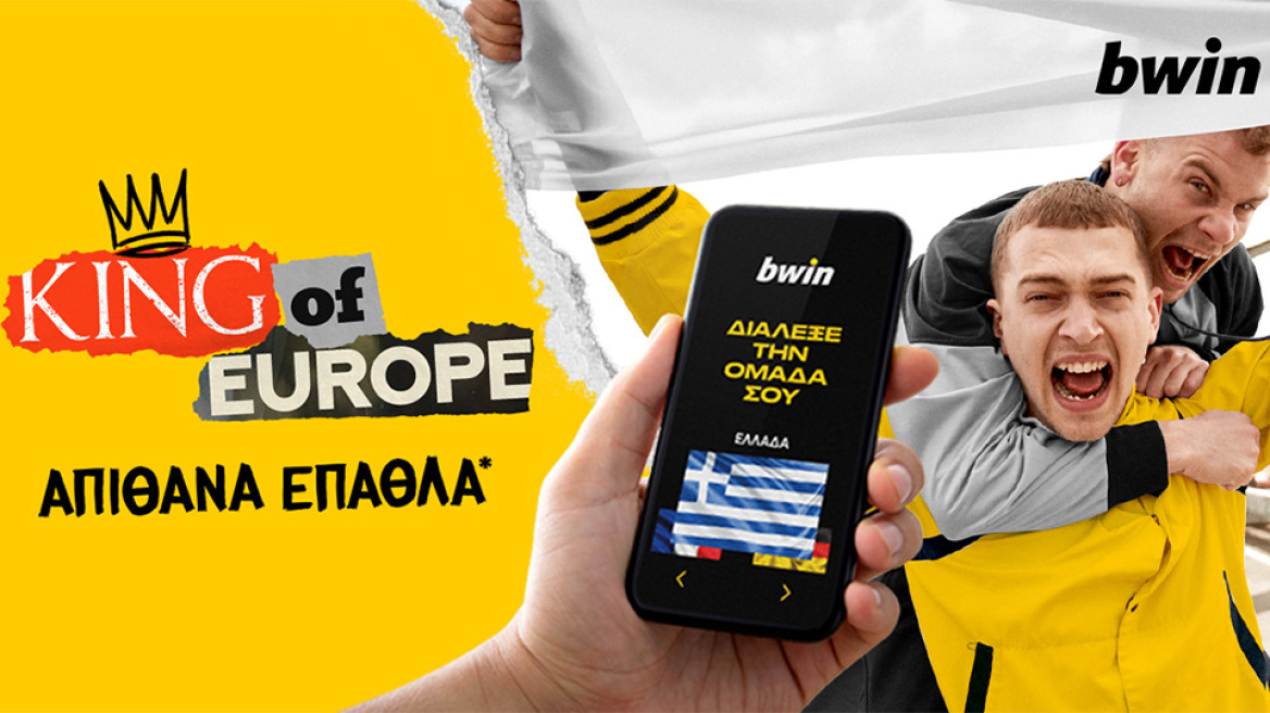 King of Europe: Ο θρόνος με τα έπαθλα σε περιμένει!