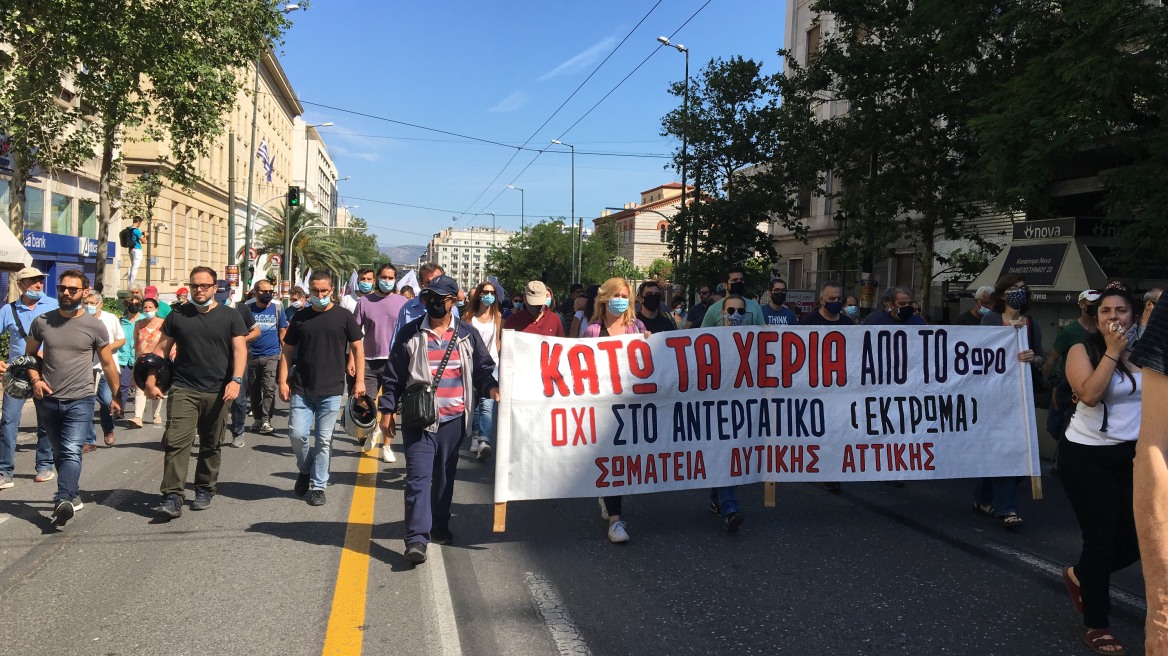 Ολοκληρώθηκαν οι πορείες στο κέντρο της Αθήνας - Ανοίγουν σταδιακά οι δρόμοι