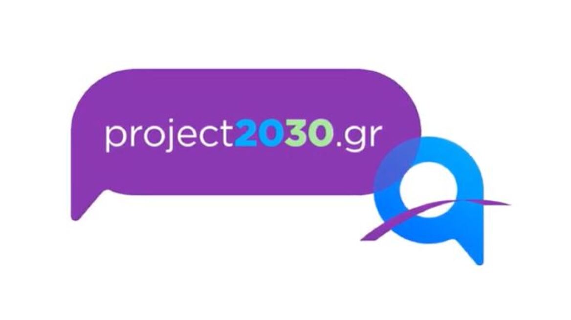 ΟΝΝΕΔ: Το project2030.gr Youth Forum έρχεται να συνθέσει το μέλλον της χώρας μέσα από τους νέους