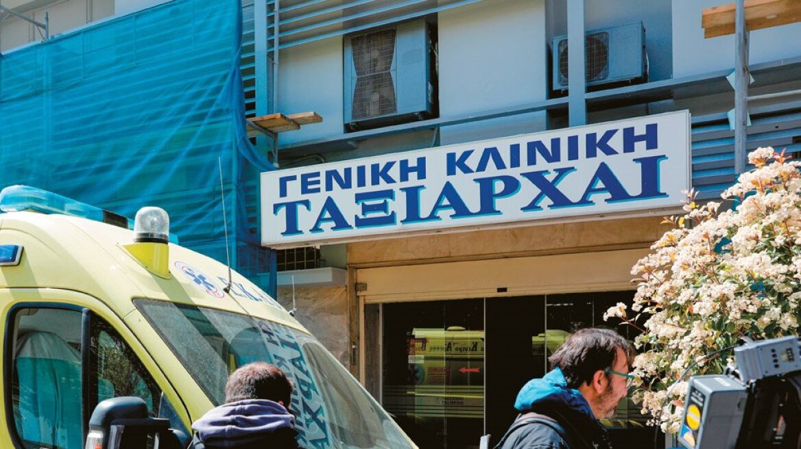 «Ταξιάρχαι»: Ελεύθεροι μετά την απολογία τους στον ανακριτή ο διευθυντής και οι γιατροί της κλινικής