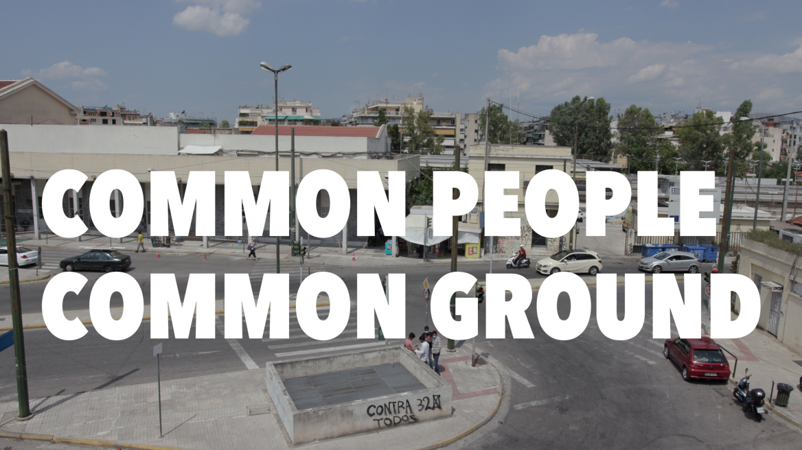 «Common People, Common Ground»: Το ντοκιμαντέρ της Πρεσβείας της Νορβηγίας, αφιερωμένο στο Κέντρο Αλληλεγγύης της Αθήνας 