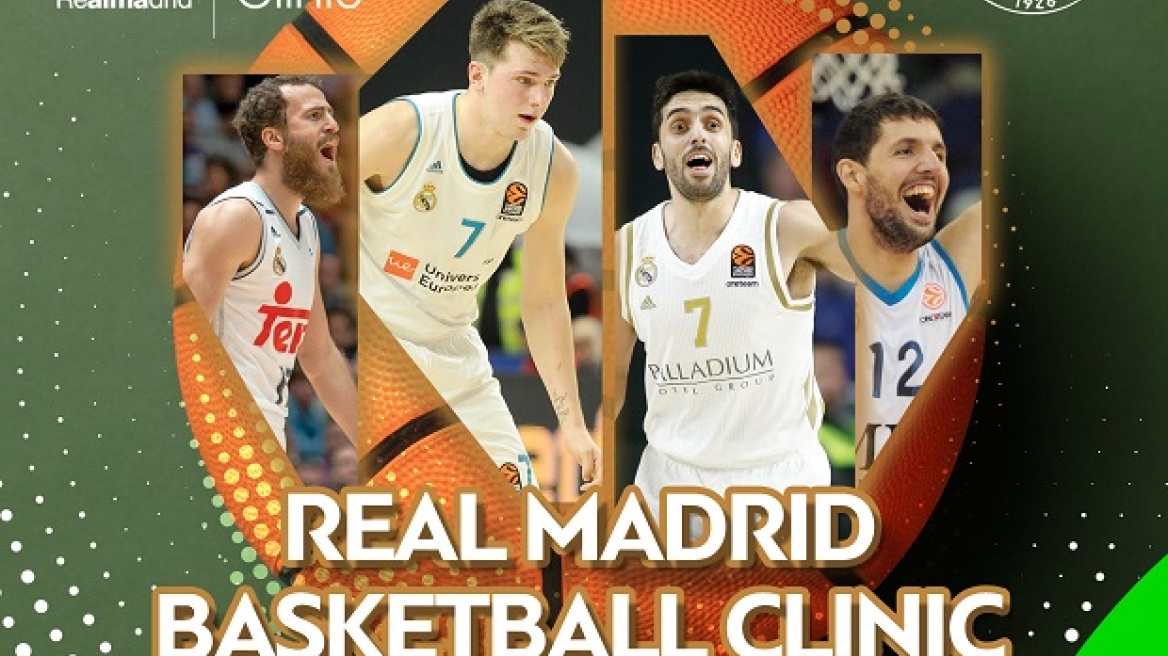 Real Madrid Foundation Basketball Clinic: Γίνε κι εσύ ο καλύτερος συμπαίκτης της φημισμένης Ρεάλ Μαδρίτης