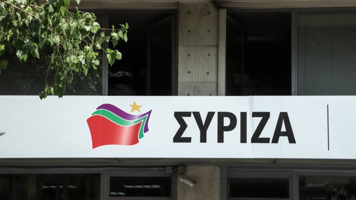 ΣΥΡΙΖΑ - Πολιτική Γραμματεία: Στις 2 Σεπτεμβρίου το συνέδριο - Πότε κλείνει η προθεσμία για υποψήφιους