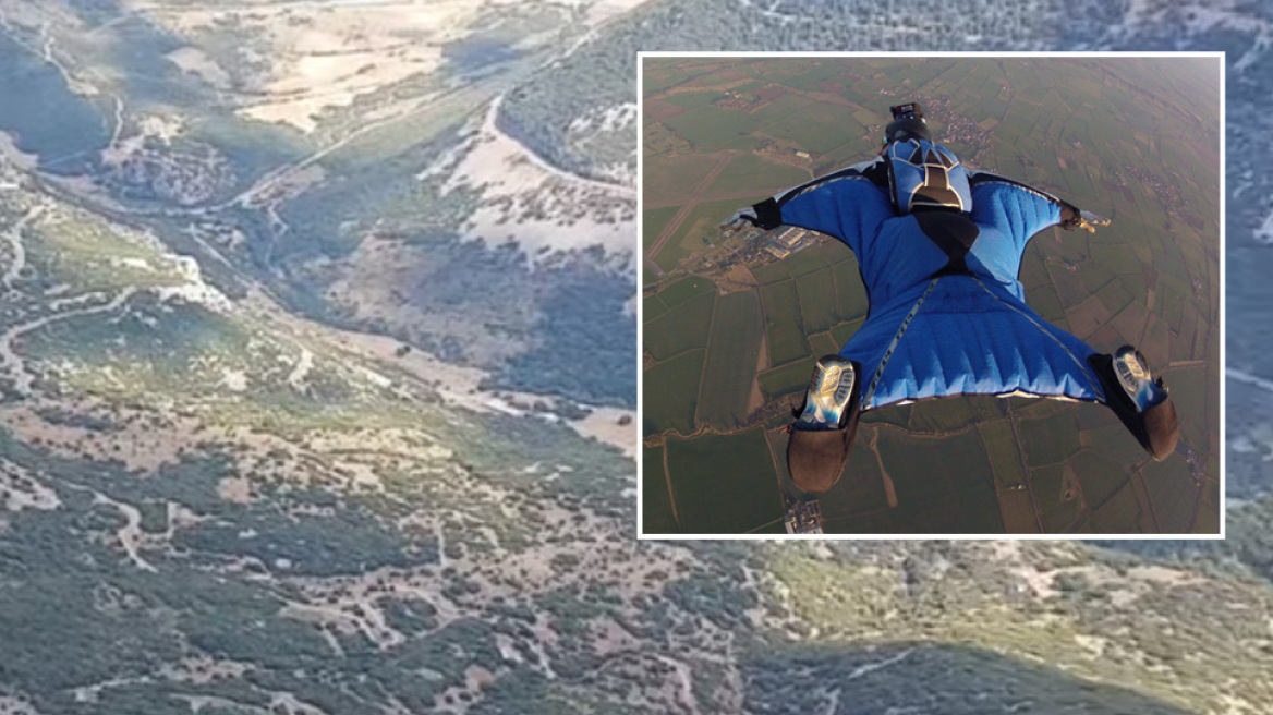 «Πτήση νυχτερίδας» με wingsuit έκανε ο 55χρονος που σκοτώθηκε στη Βοιωτία