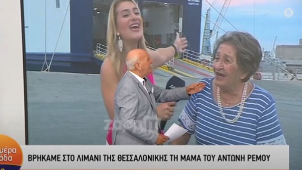 «Καλημέρα Ελλάδα»: Ο Γιώργος Παπαδάκης τραγουδά με τη μητέρα του Αντώνη Ρέμου - Δείτε βίντεο