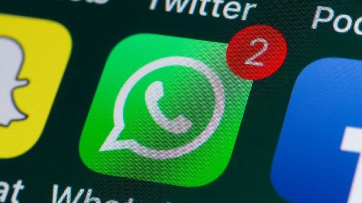 WhatsApp: Έρευνα και στην Ελλάδα για την πολιτική απορρήτου 