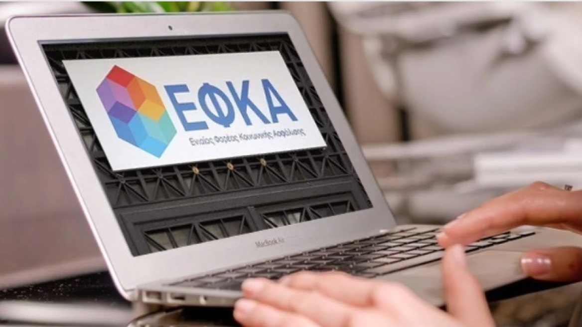 e-ΕΦΚΑ: Οι δικηγόροι ζητούν ικανοποιητική αμοιβή για  την έκδοση  συντάξεων