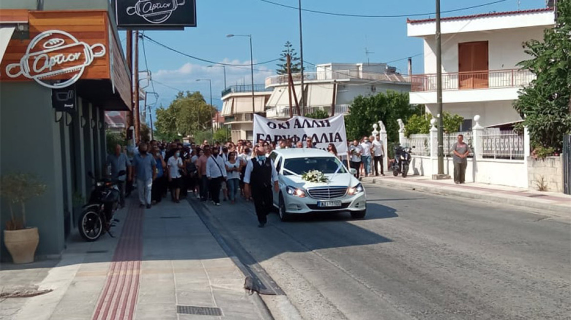 Έγκλημα στη Φολέγανδρο: Με πανό «όχι άλλη Γαρυφαλλιά»  οι συγγενείς για το τελευταίο «αντίο» στην 26χρονη 