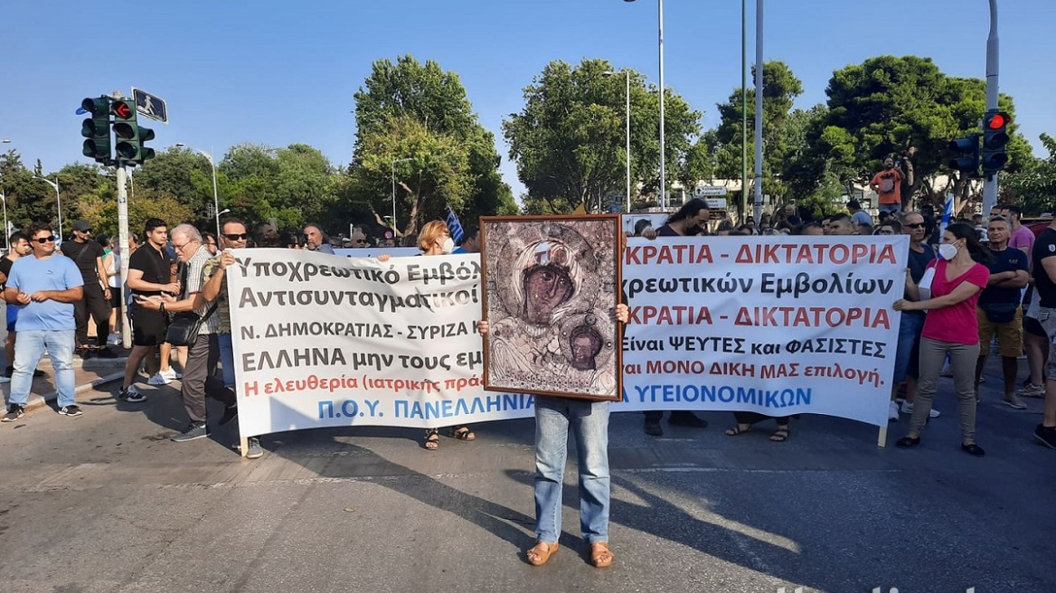 Θεσσαλονίκη: Συγκέντρωση κατά του υποχρεωτικού εμβολιασμού στον Λευκό Πύργο - Δείτε φωτογραφίες