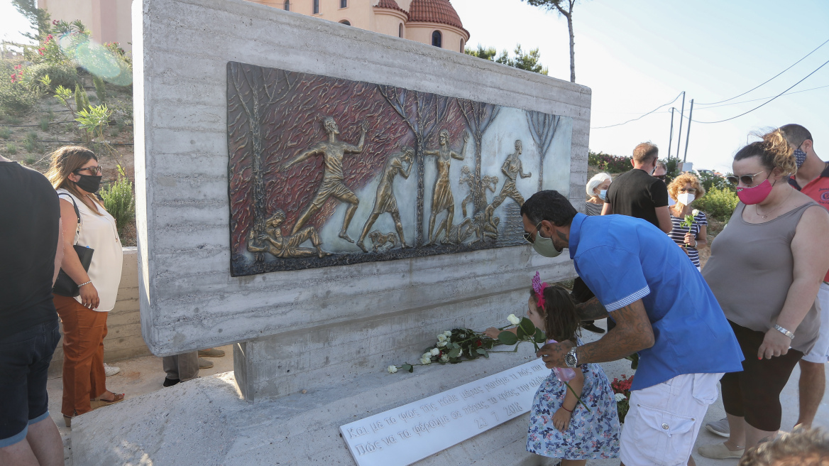 Τραγωδία στο Μάτι: Πλήθος κόσμου στην επιμνημόσυνη δέηση στο μνημείο των θυμάτων της πυρκαγιάς - Φωτογραφίες