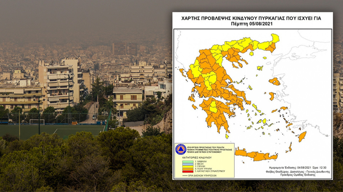 Καιρός - Καύσωνας: «Σπάει» το ρεκόρ διάρκειας του '87 - 45άρια και την Πέμπτη με στάχτη και κίνδυνο νέων πυρκαγιών