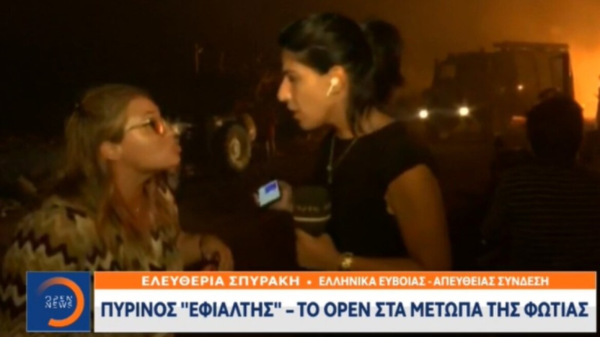 Νέο επεισόδιο με τη δημοσιογράφο του Open Ελευθερία Σπυράκη - Κάτοικος την έσπρωξε για να την απομακρύνει