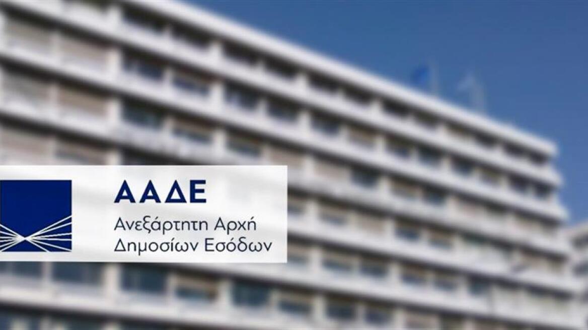 ΑΑΔΕ: Πάνω από 1,3 εκατ. συμψηφισμοί και επιστροφές φόρων