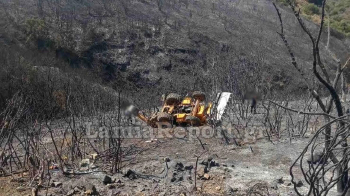 Θρήνος στην Φωκίδα: Πατέρας δύο παιδιών ο χειριστής της μπουλντόζας που σκοτώθηκε βοηθώντας στη φωτιά