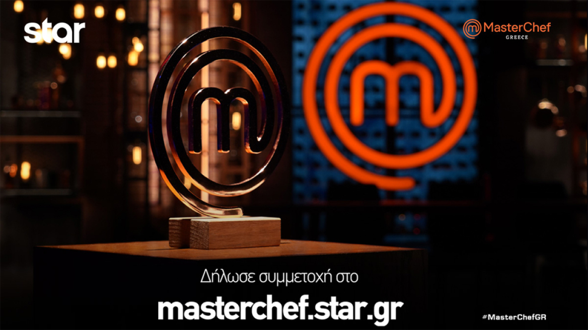  Έρχεται το MasterChef 6 και παίζει χωρίς αντίπαλο