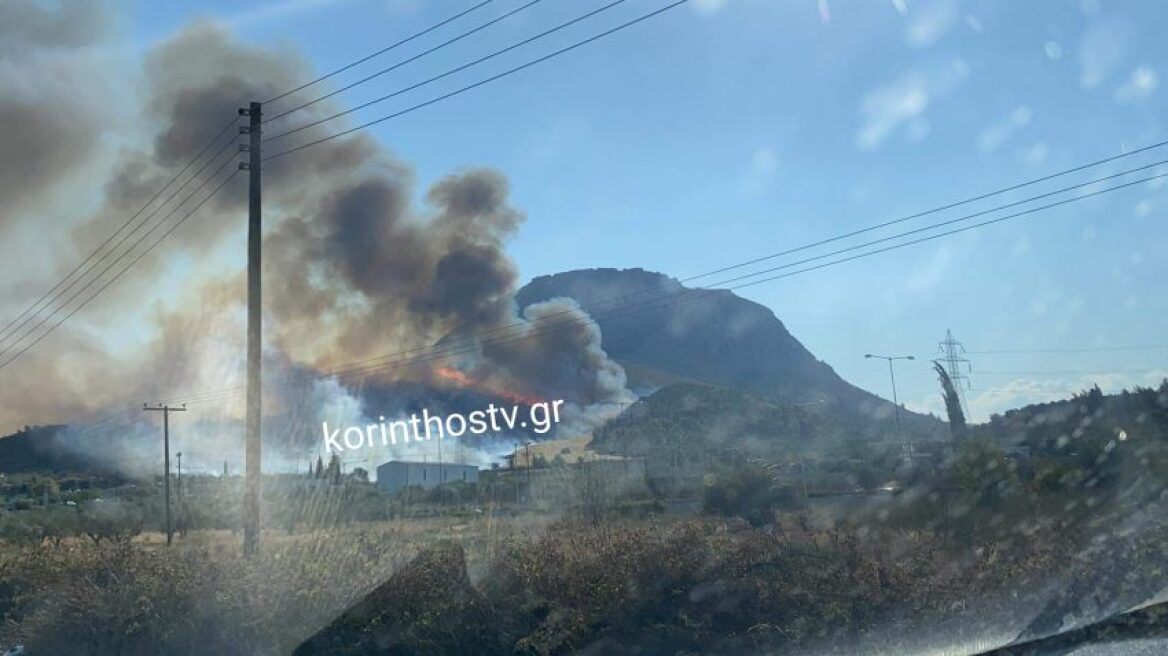 Φωτιά τώρα στην Αρχαία Κόρινθο