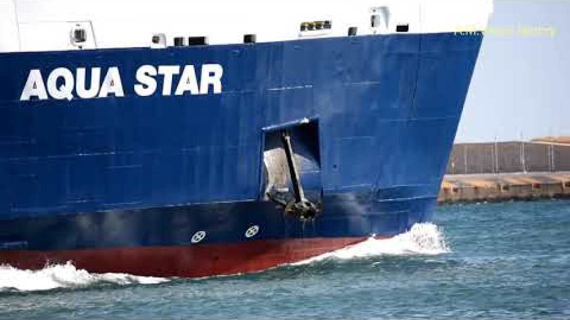 Αποκαταστάθηκε η βλάβη στο πλοίο Aqua Star με 516 επιβάτες - Αναχώρησε για Καβάλα