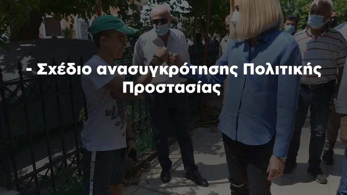 Κίνημα Αλλαγής - Βίντεο: «Την ώρα της κρίσης, το επιτελικό κράτος κατέρρευσε»