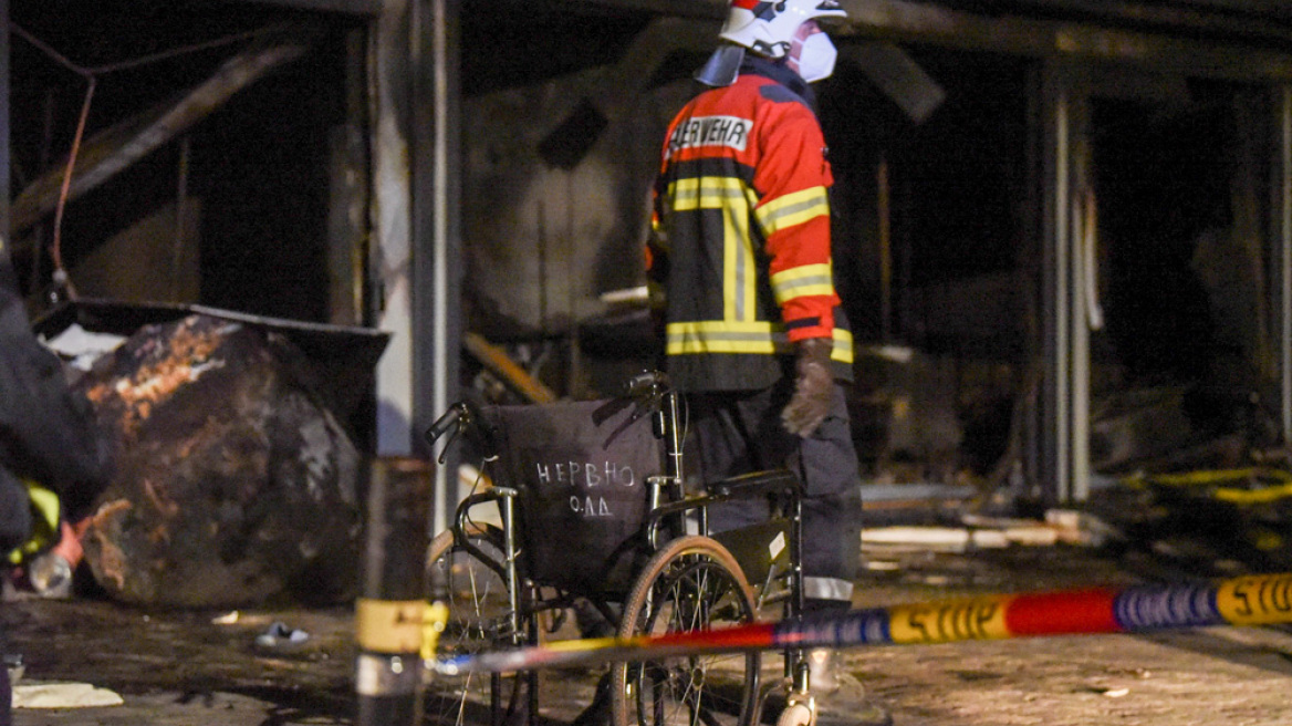 Βόρεια Μακεδονία: Στους 14 οι νεκροί από την πυρκαγιά σε μονάδα COVID-19