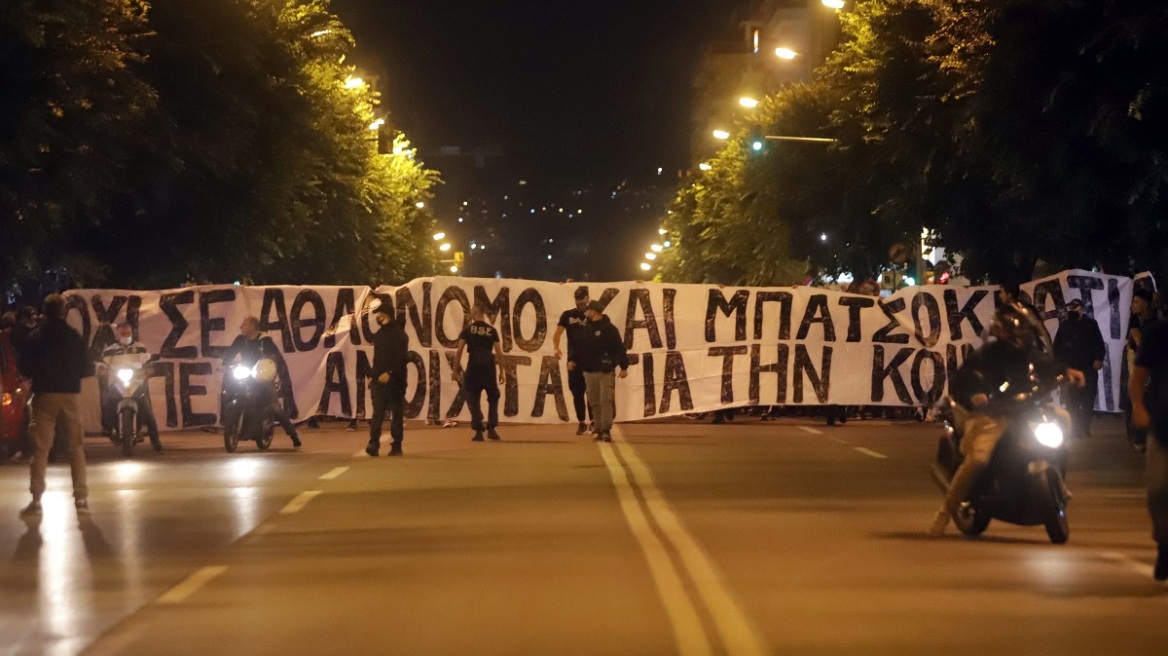 Θεσσαλονίκη: Επεισόδια σε πορεία οπαδών του ΠΑΟΚ - Δύο προσαγωγές από την Αστυνομία 