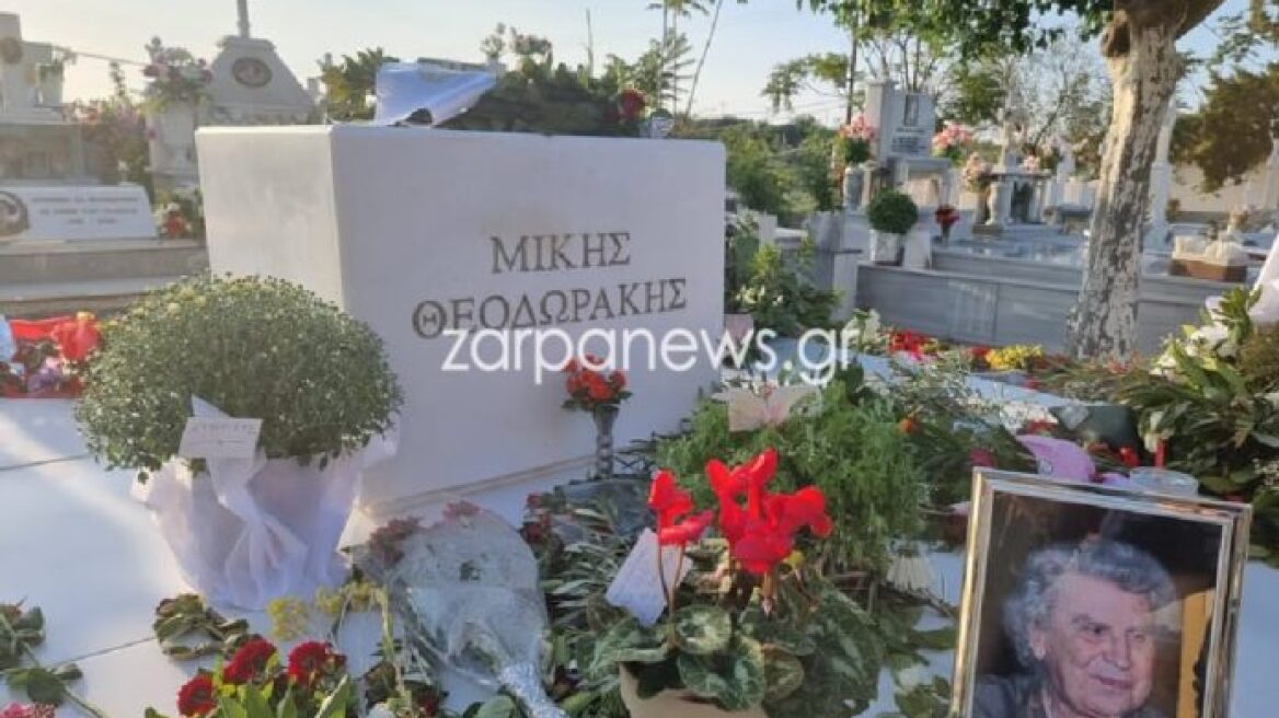 Χανιά: Το εννιάμερο μνημόσυνο του Μίκη Θεοδωράκη - Δείτε φωτογραφίες