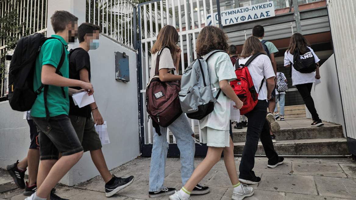 Σχολεία: «Πρώτο κουδούνι» με μάσκες, αντισηπτικά, πιστοποιητικά εμβολιασμού και self test