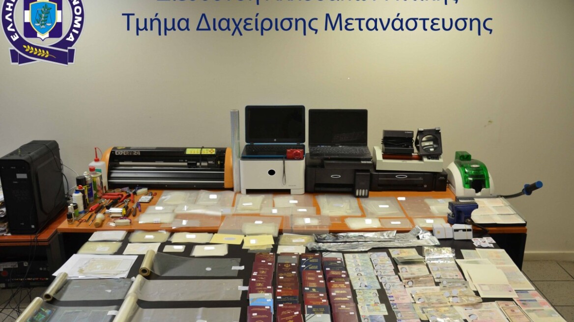 Εξαρθρώθηκε κύκλωμα πλαστογραφίας εγγράφων και παράνομης διακίνησης μεταναστών -Τρεις συλλήψεις