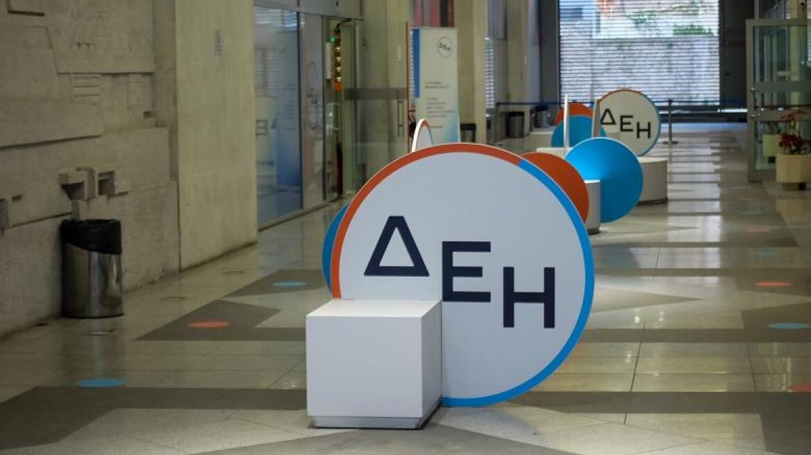 ΔΕΗ: Η επιτυχία της αύξησης του μετοχικού κεφαλαίου αυξάνει και τις επενδύσεις