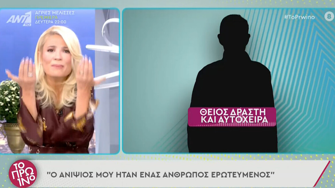 Έγκλημα στη Ρόδο: Προκλητικές δηλώσεις από τον θείο του δολοφόνου - «Παγωμάρα» στο στούντιο του ΑΝΤ1