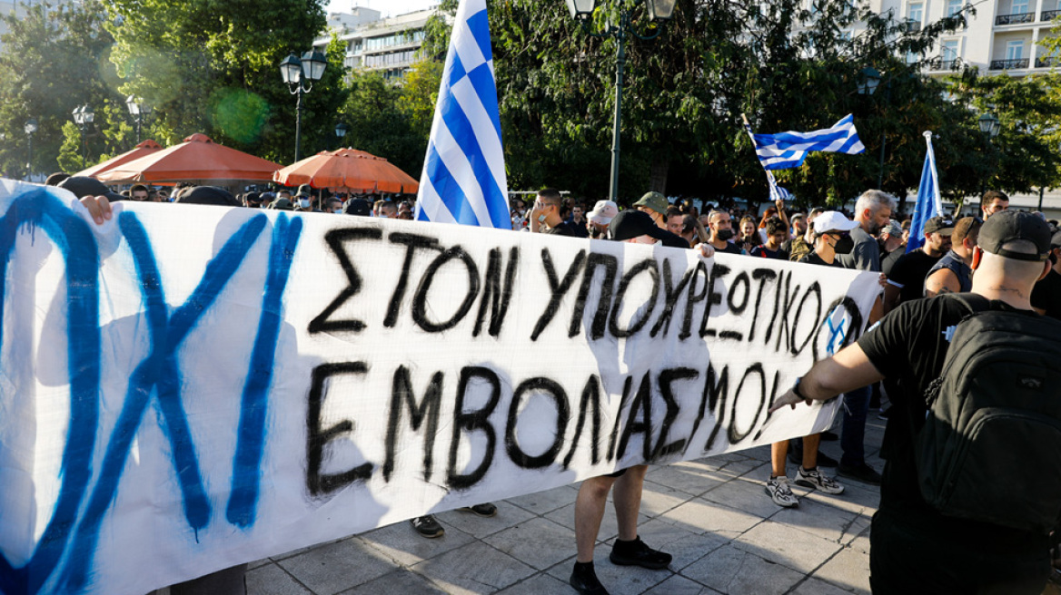 «Βιομηχανία» εξαπάτησης αρνητών της μάσκας και του εμβολίου: 18 ιστοσελίδες στο μικροσκόπιο της Δίωξης Ηλεκτρονικού Εγκλήματος