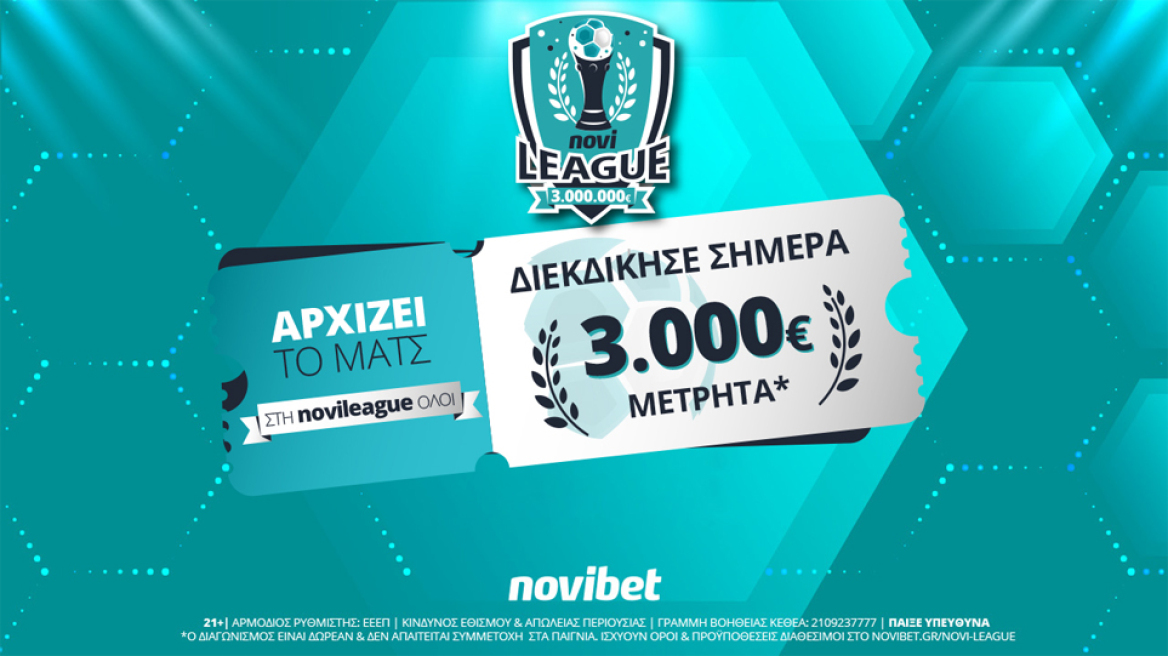 Σπουδαίες ευρωπαϊκές μάχες στην Novileague - 3.000€* για τους νικητές