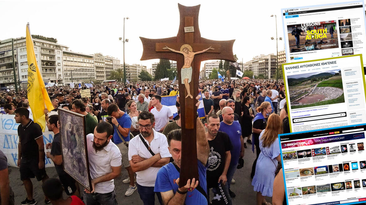 «Ελληνες αυτόχθονες ιθαγενείς» και... «ουγκτιούμπ» δύο από τις 4 ιστοσελίδες που διαδίδουν fakenews για την covid 