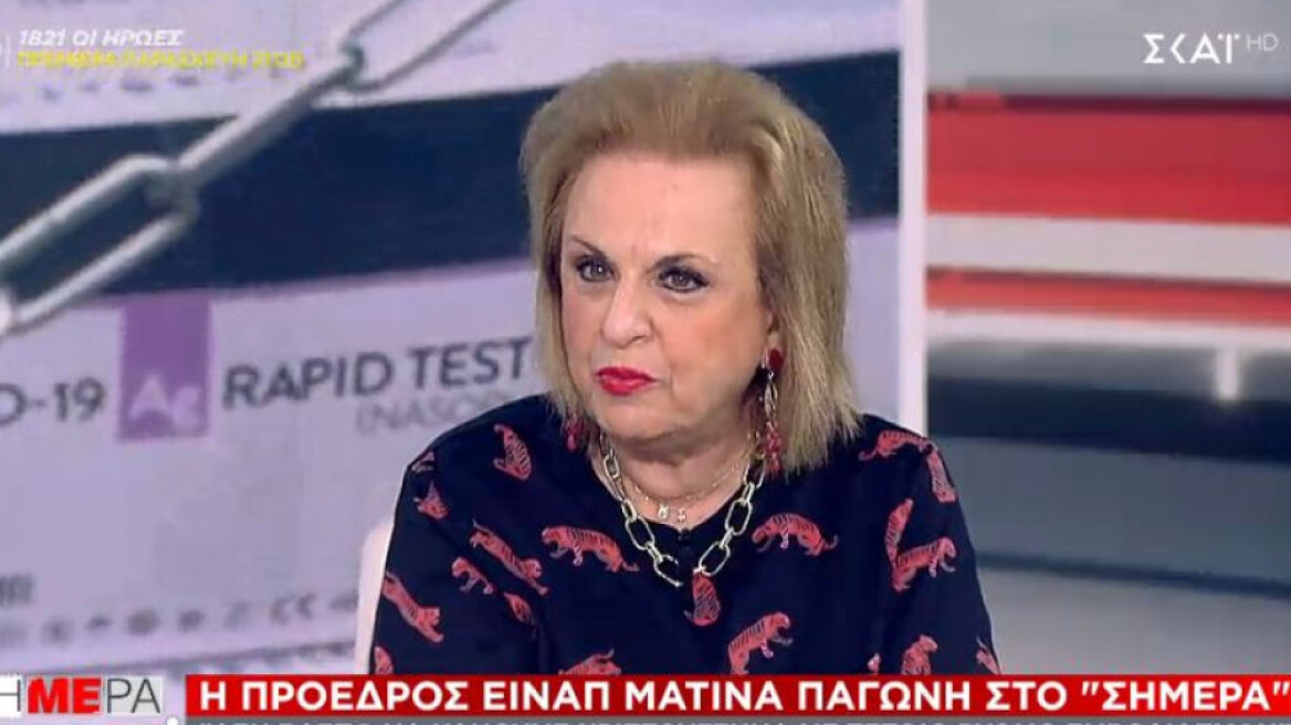 Παγώνη: Δεν πρέπει να γίνουν παρελάσεις- εορταστικές εκδηλώσεις τον Οκτώβριο