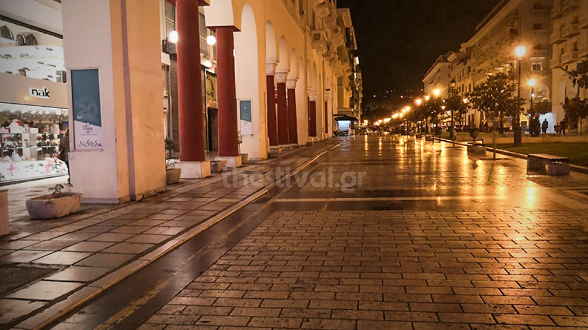 Κορωνοϊός: Πρώτη νύχτα του μίνι lockdown στη Θεσσαλονίκη - Γέμισαν οι ΜΕΘ Covid στην πόλη