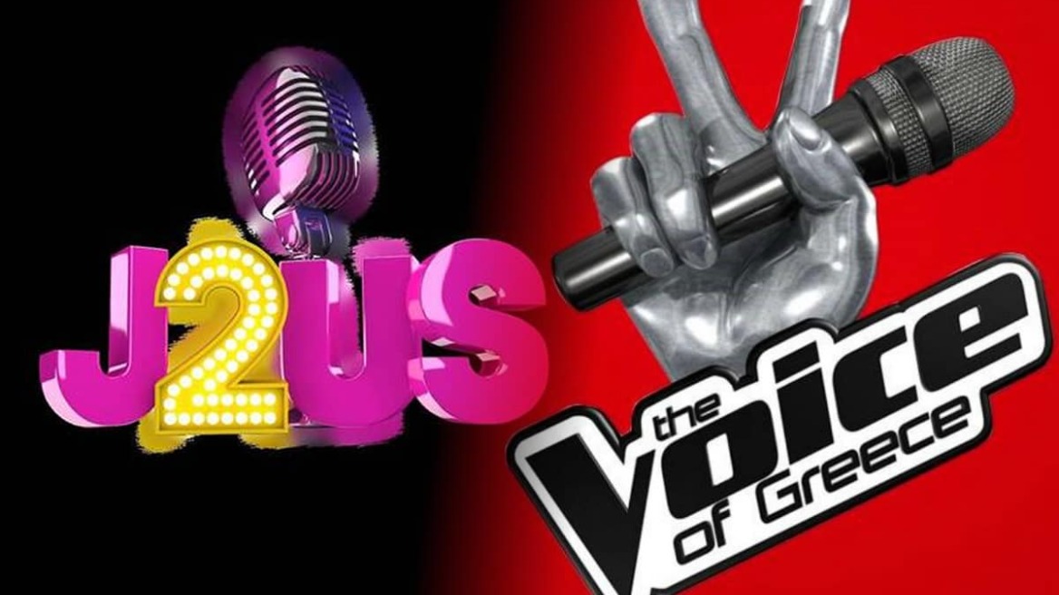 J2US - The Voice: Σκληρή μάχη για την τηλεθέαση