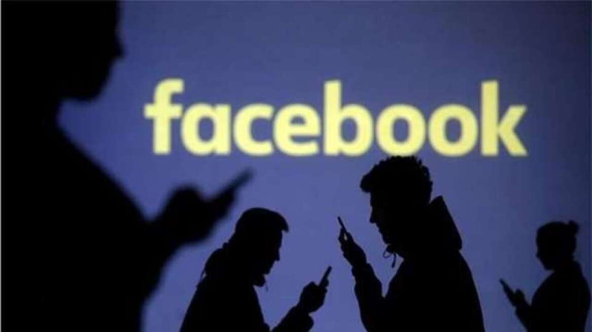 Νέο μήνυμα από το Facebook: Αντιμετωπίζουμε προβλήματα δικτύωσης, εργαζόμαστε για τον εντοπισμό σφαλμάτων