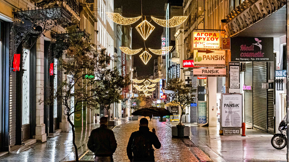 Έκτακτο μέρισμα τα Χριστούγεννα - Ποιοι και πόσα θα λάβουν 