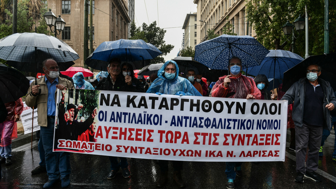 Πορεία συνταξιούχων στο κέντρο της Αθήνας 