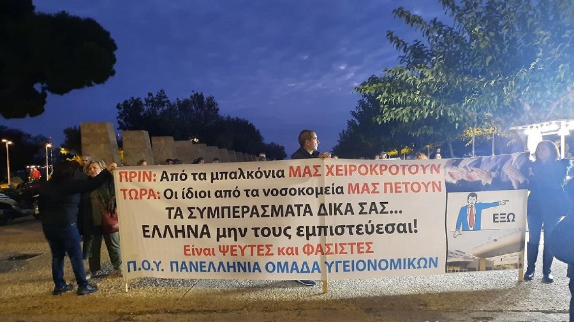 Πορεία αντιεμβολιαστών στο κέντρο της Θεσσαλονίκης - Δείτε βίντεο και φωτογραφίες